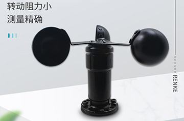 風速傳感器RS-FS型